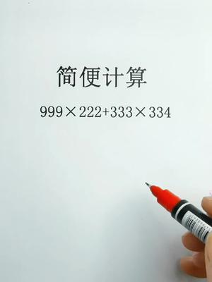 利用积不变的规律巧解题,你学会了吗?哔哩哔哩bilibili