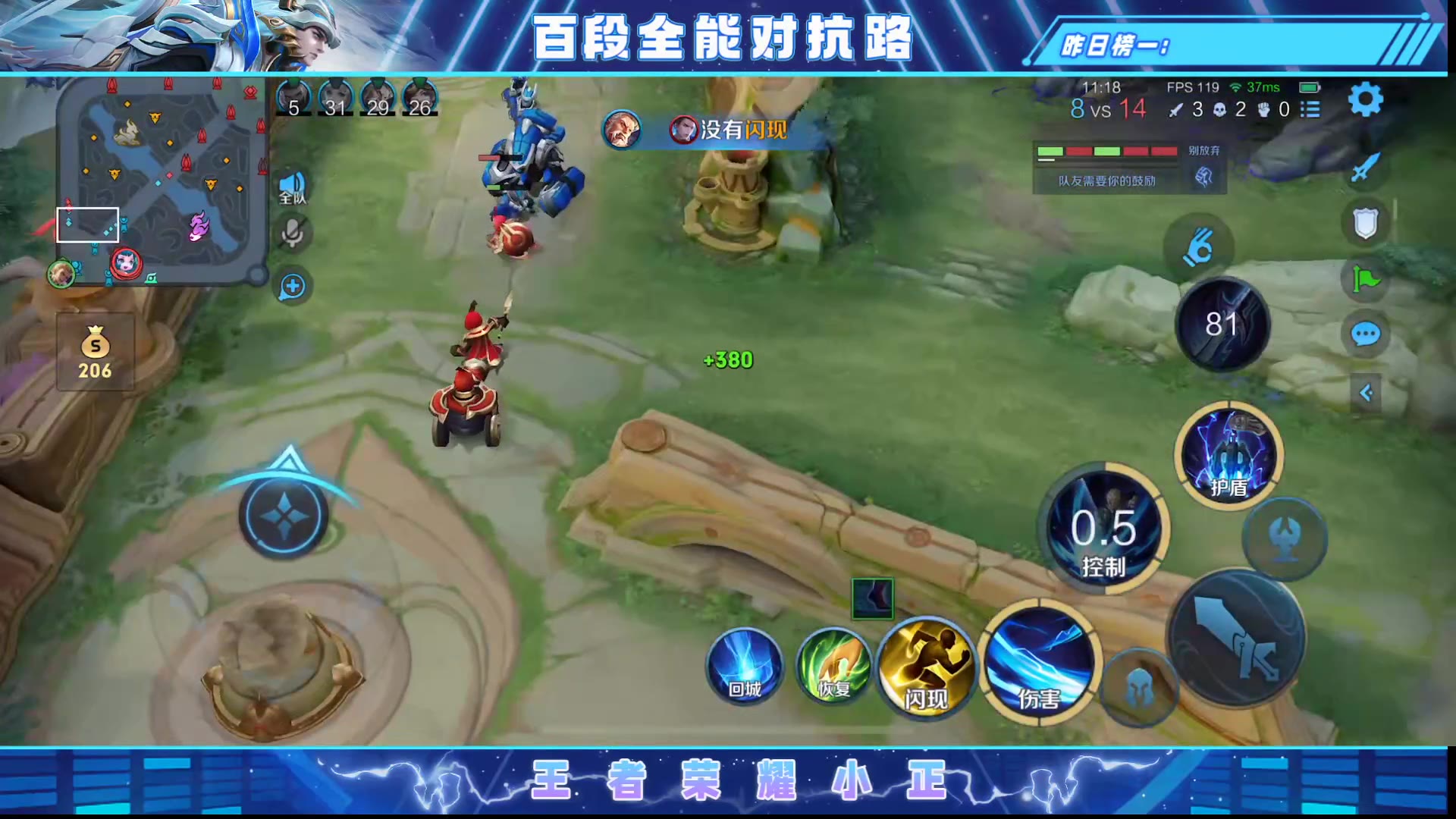 【王者荣耀小正】2024-03-13 19点直播回放 娱乐主播冲巅峰第一