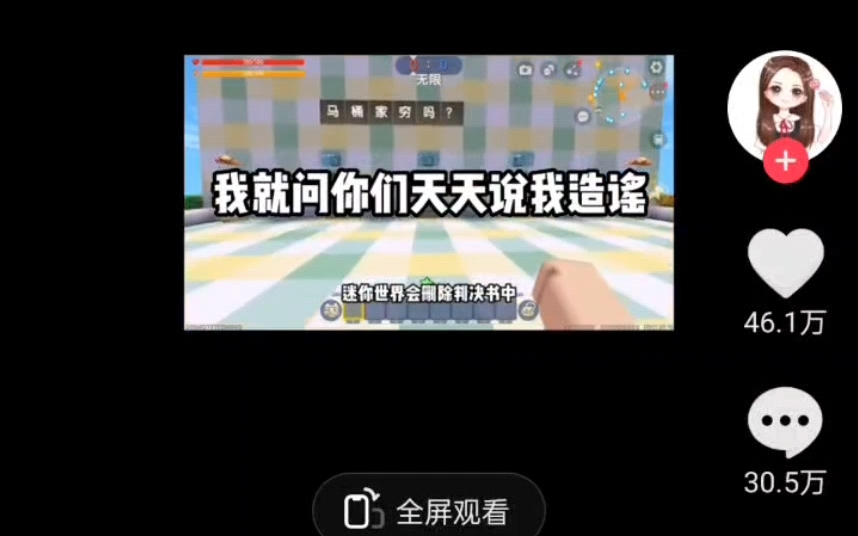 ⚡胡言乱语的蜜糖⚡哔哩哔哩bilibili