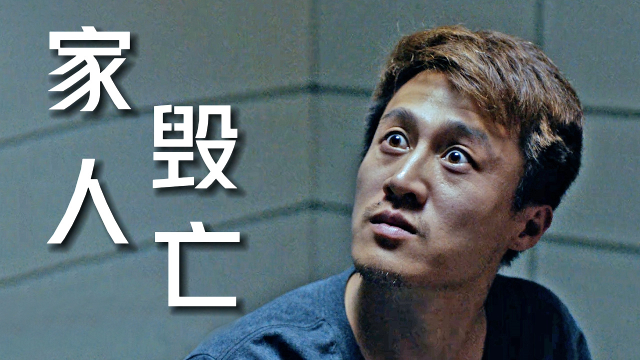 他们的故事告诉我们,一旦沾染上它只会付出惨痛代价