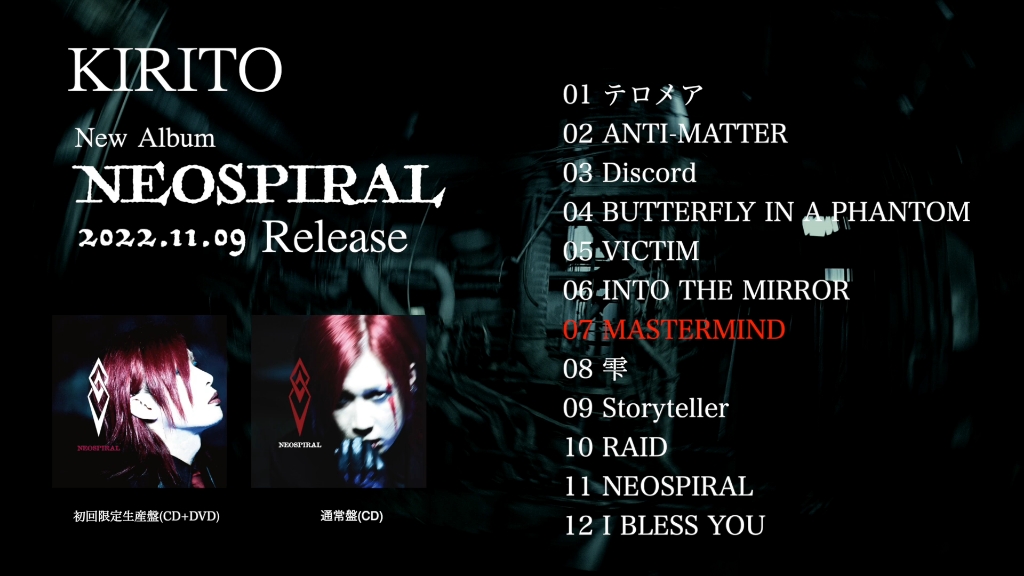 [图]KIRITO New Album「NEOSPIRAL」全曲ダイジェスト