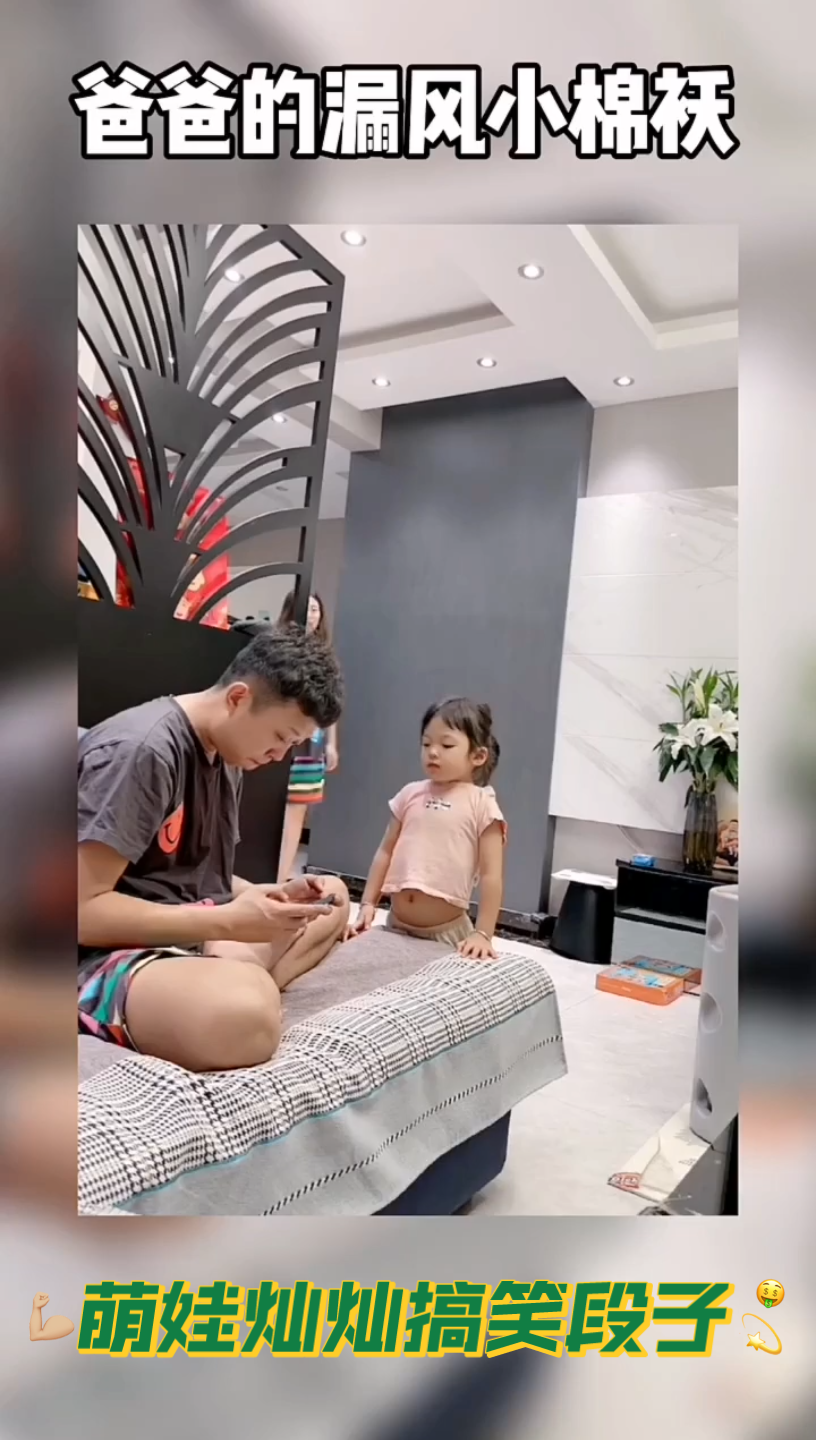 作品出自快手主播朱两只吖