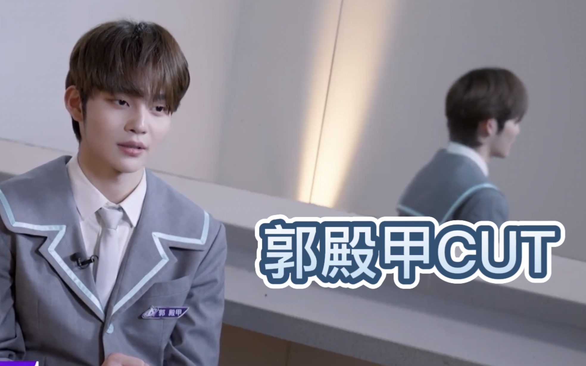 【郭殿甲cut】亚超三顺 决赛选歌