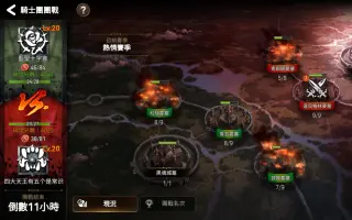 四天王有五个