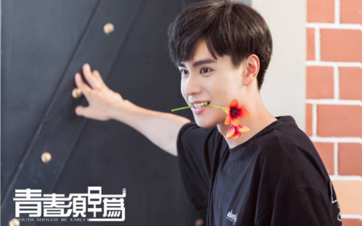 「胡一天」青春须早为·郑乾