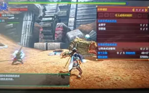 Download Video: 【MHXX/GU】乖猴TV之你们师徒二人面对我们师徒二人 令人感动的瞬间2pt订饭 1分42秒