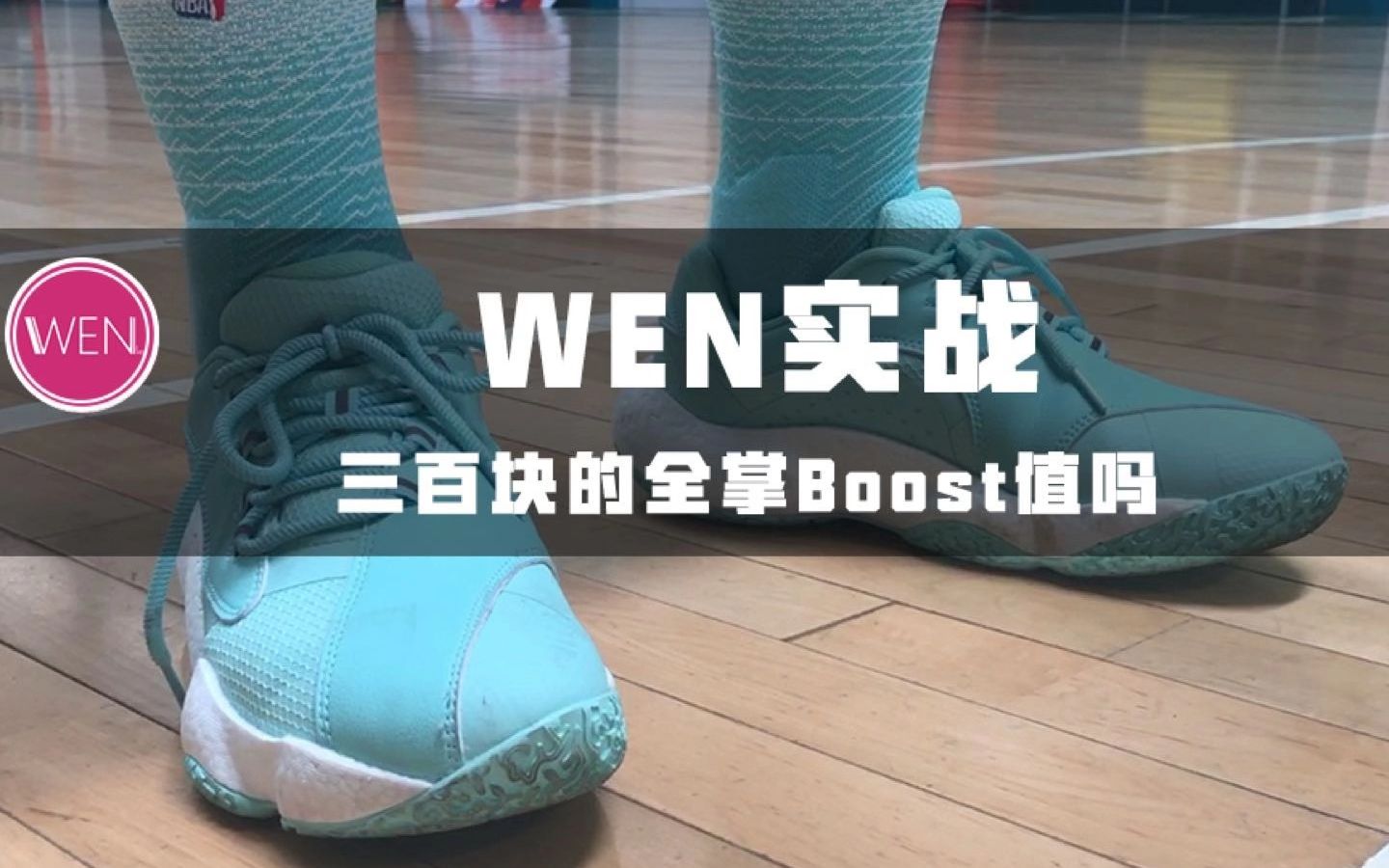 先驱七Hseven实战测评,全掌自主研发Boost你想买么?哔哩哔哩bilibili