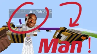 Video herunterladen: 外挂：M a n ！！！！！！！！！！