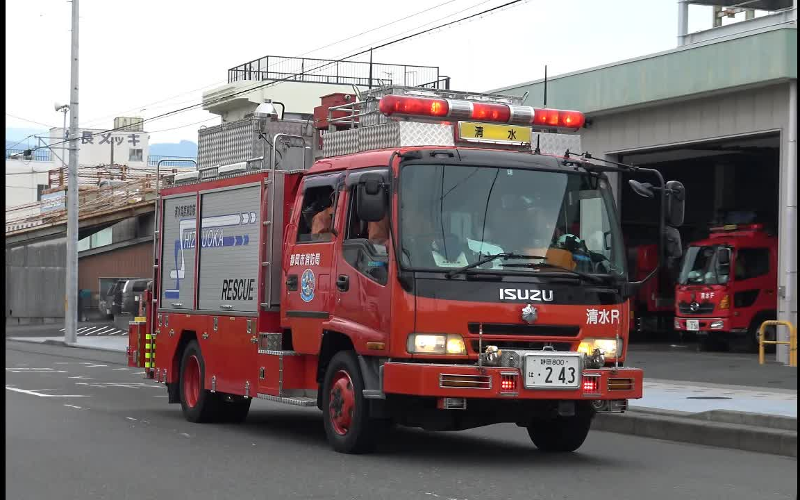 日本救护车消防车出警图片