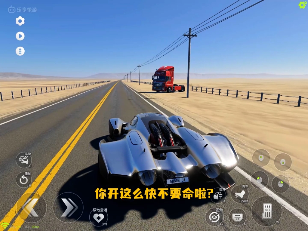 抢了我车还有什么好说的