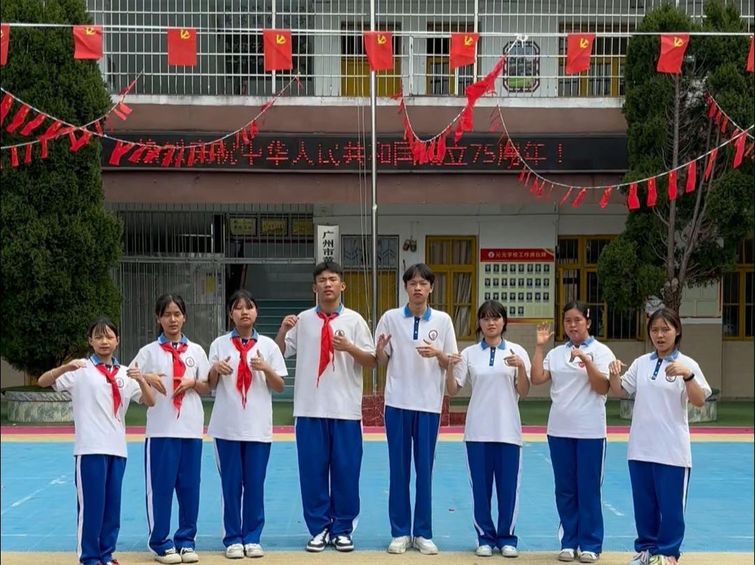 聋哑学生用手语“唱响”《我和我的祖国》哔哩哔哩bilibili