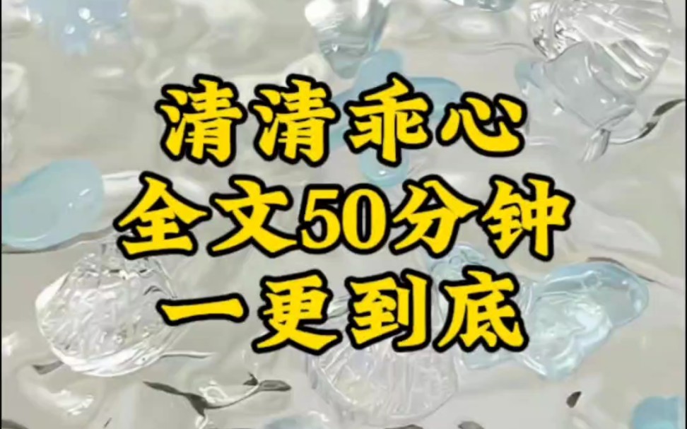 【完结文】跟邻家弟弟在一起五年我向他求了五次婚,他不但没有同意我,一直诋毁我,让我变成人人唾弃的人...哔哩哔哩bilibili