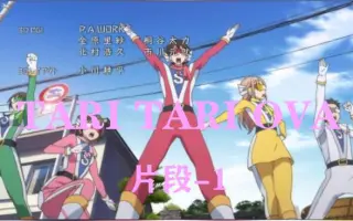 Tari Tari Ova 搜索结果 哔哩哔哩 Bilibili