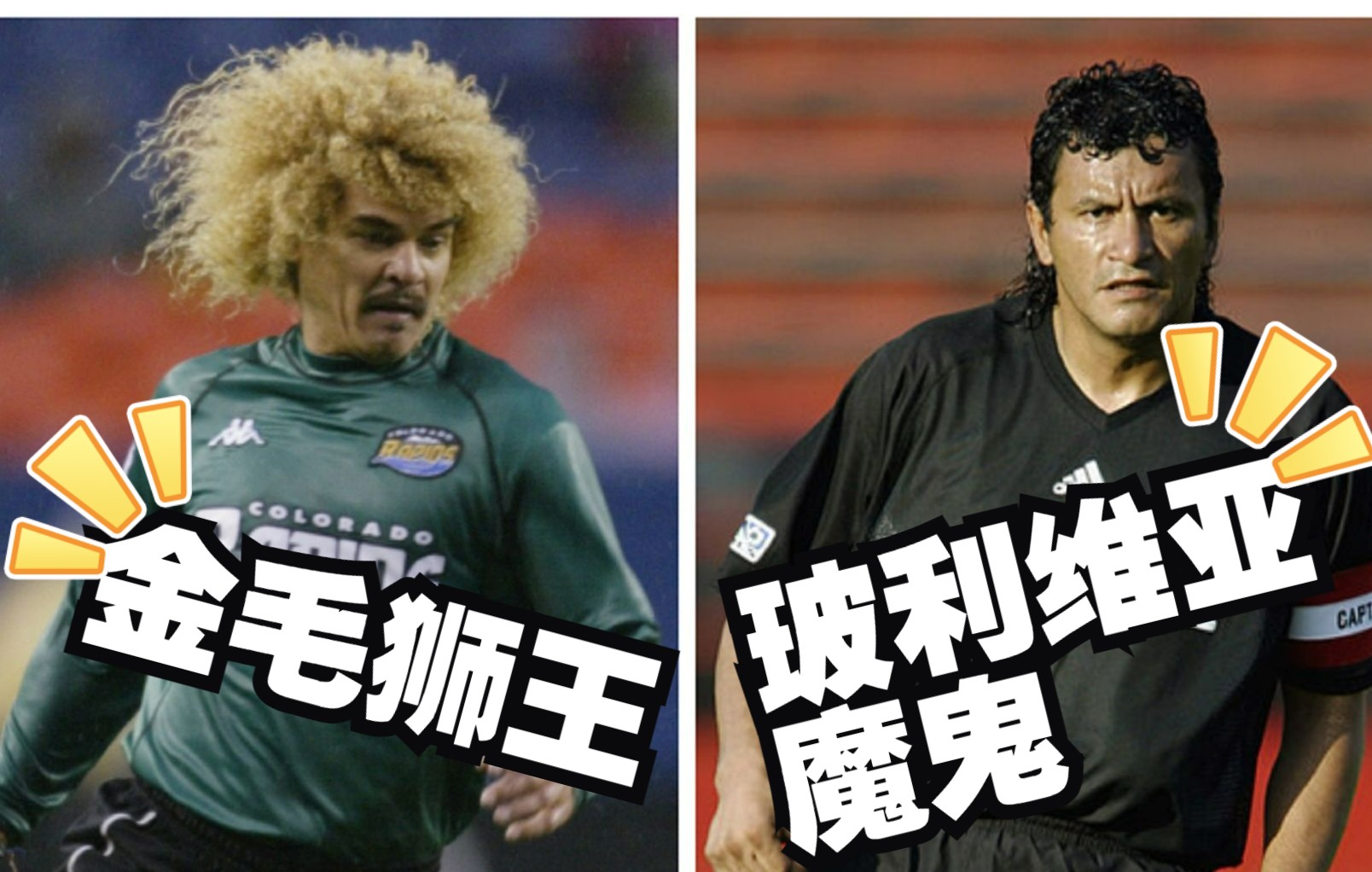 活动  【一场流】金毛狮王巴尔德拉马和魔鬼埃切维里的联袂演出