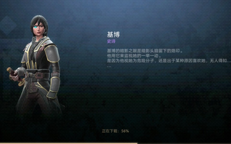 暗影格斗竞技场角色场景介绍