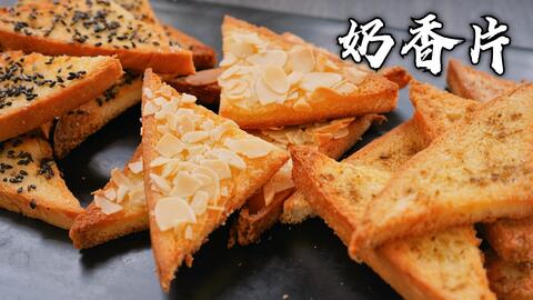 木材面包 这是一个教你怎么用木材做成好吃的面包的视频 哔哩哔哩 木材面包 这是一个教你怎么用木材做成好吃的面包的视频 哔哩哔哩