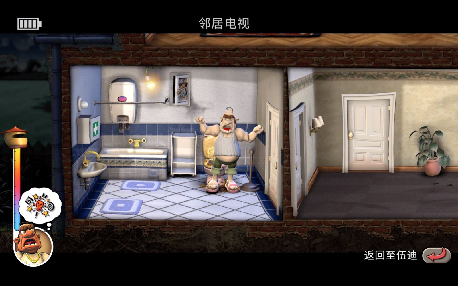 休闲游戏整蛊邻居归来之看电视时间高清重制版