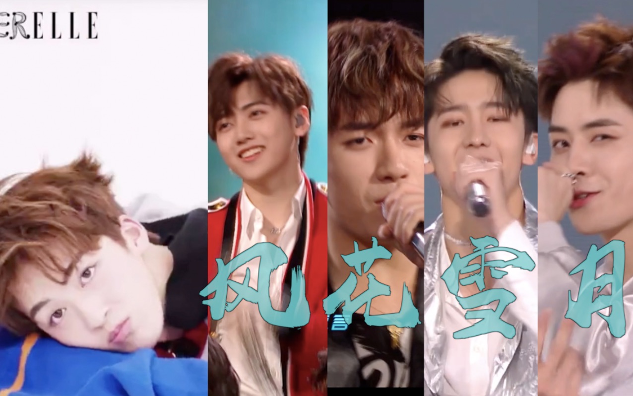 【何洛洛】【何焉悦色】【小洛豪】【起起落落】一个男孩可爱到所有