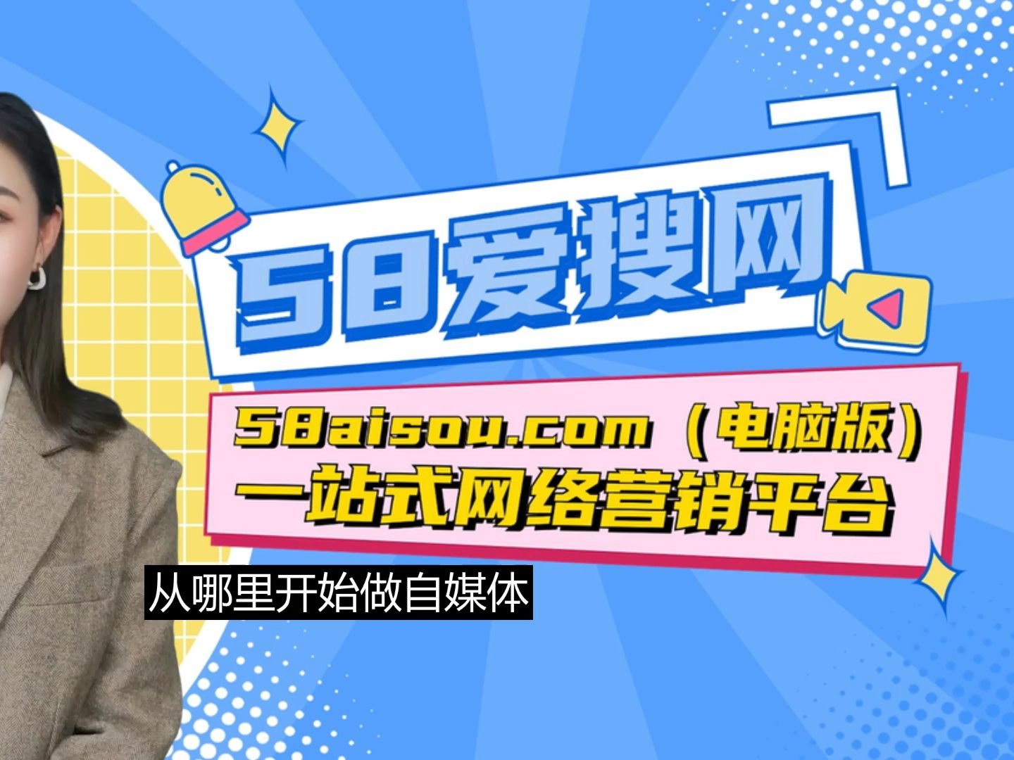 自媒体平台排行(自媒体平台排行榜第一名)