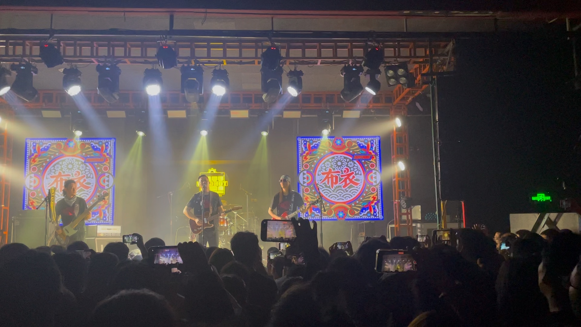 布衣乐队!《秋天》好听