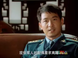 飞行员接到紧急命令被妻子多次挂掉电话，不料最后肠子都悔青了