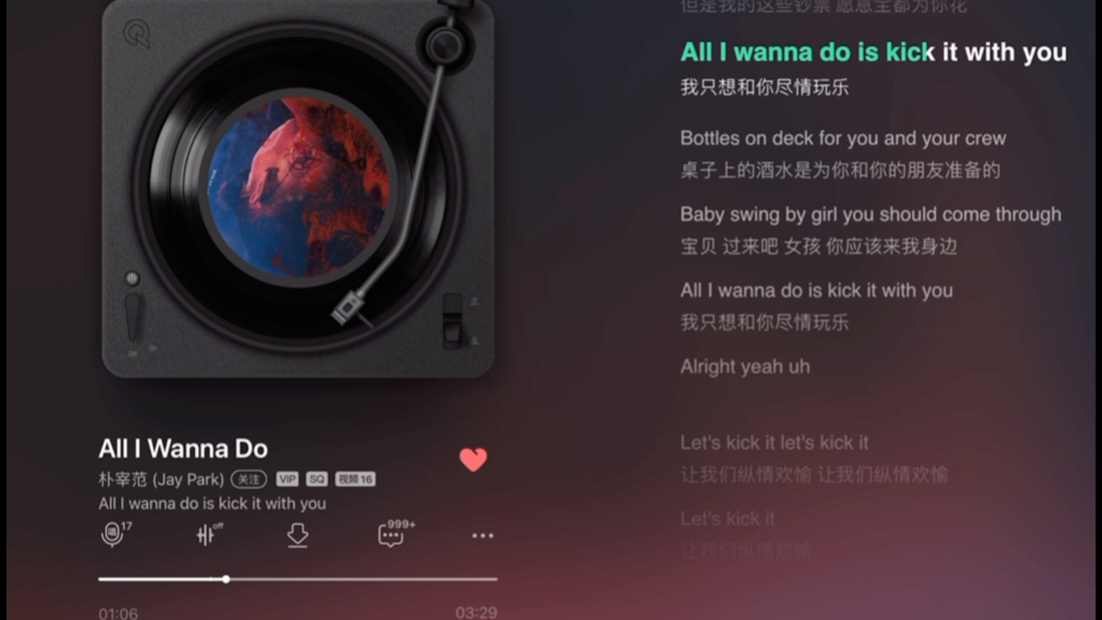 [图]《All I Wanna Do》——朴宰范