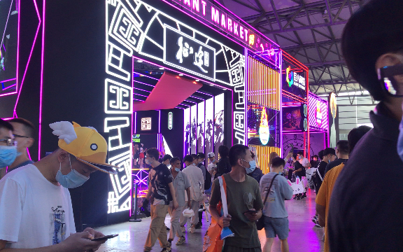 上海2020 ChinaJoy 巨人网络小展台哔哩哔哩bilibili