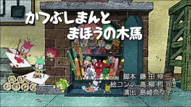 バイキンマン-哔哩哔哩_Bilibili