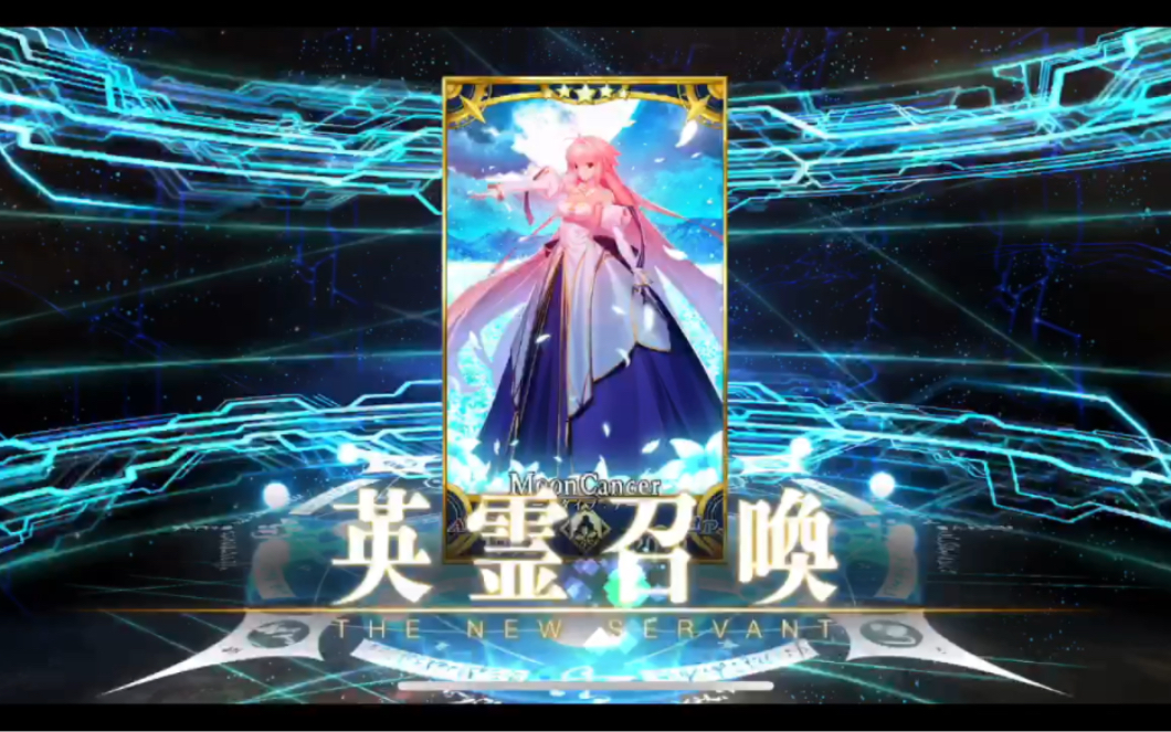 【fgo】公主召唤动画哔哩哔哩bilibili