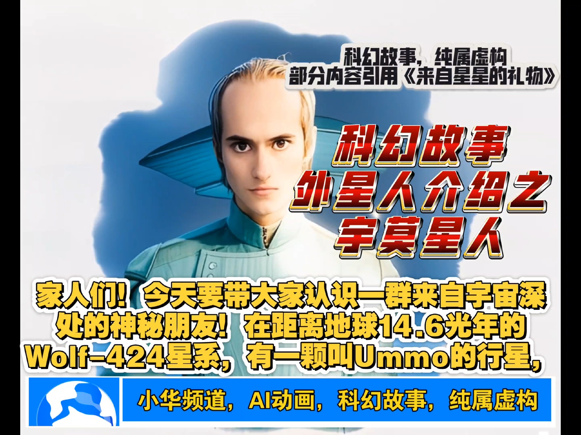 为什么人类难以与外星生命建立联系？