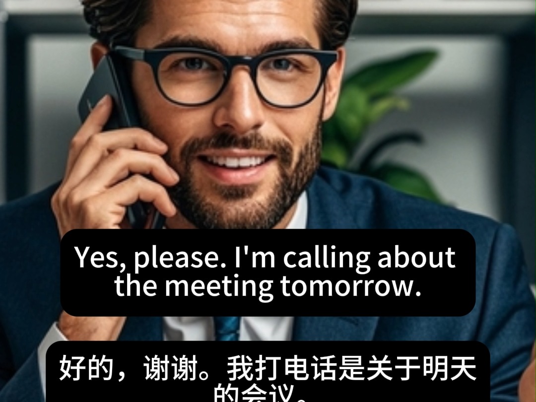 English conversation英语会话Making a Phone Call如何打电话哔哩哔哩bilibili