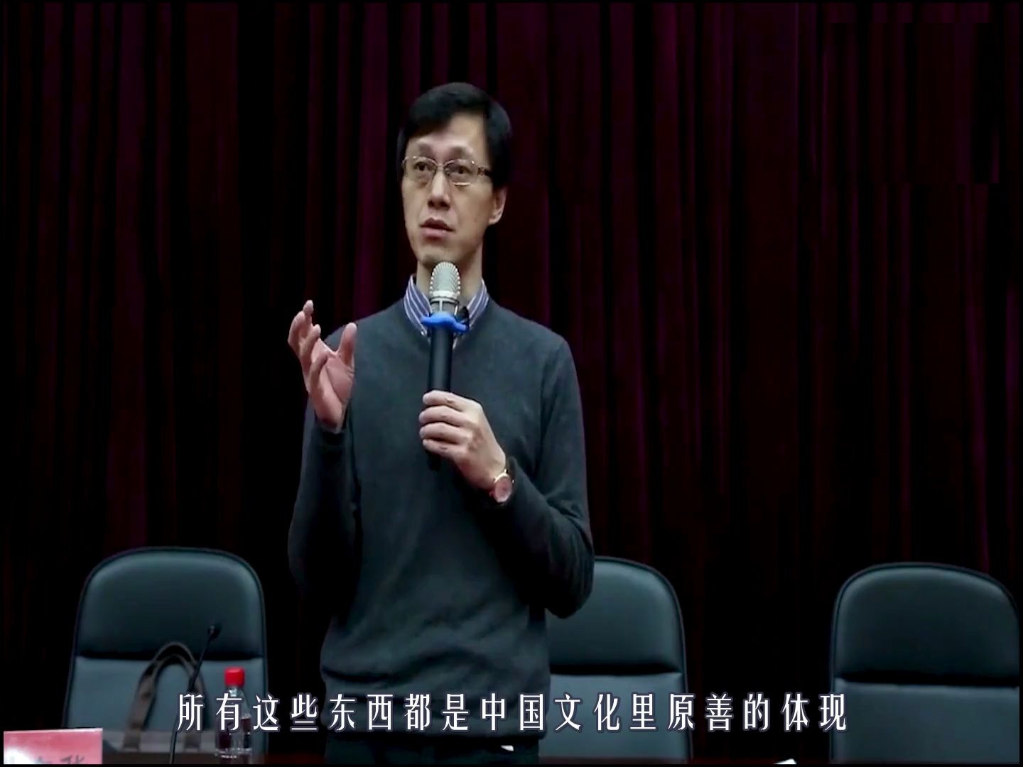 北京大学哲学系杨立华教授:中国是唯一一个没有创世神话的文明.哔哩哔哩bilibili