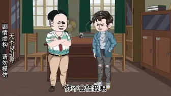 Descargar video: 第四十七集    我自带空间物资穿越六零年代。