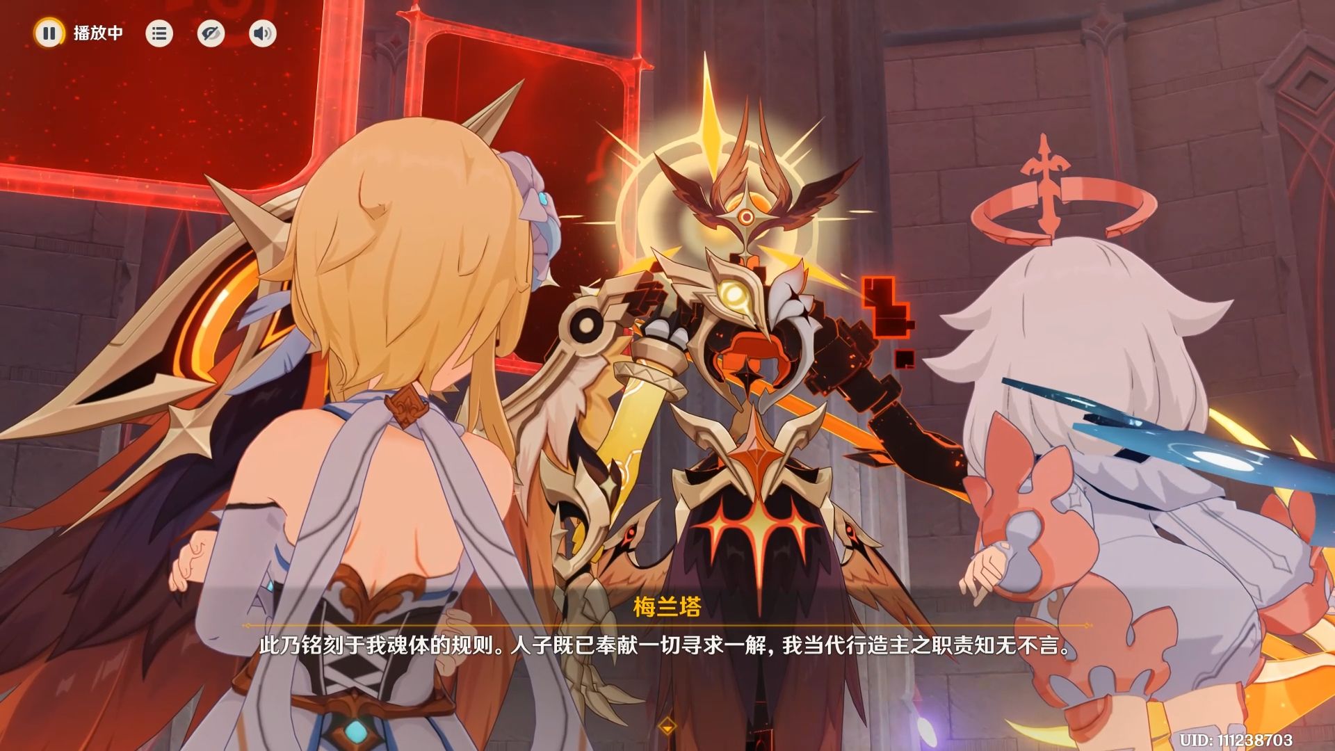 卧槽！原来空之执政是认了反主当主人！把反主抢走实则是为了保护！而且空执剧情全程都在偷看旅行者！