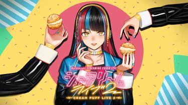 春猿火 Cover Live Album CREAM PUFF LIVE 2 CREAM PUFF LIVE 2 - Album by Harusaruhi - Apple Music