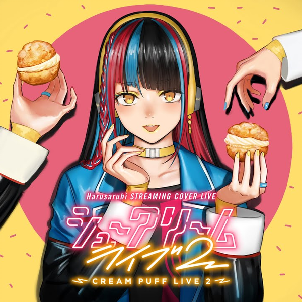 その他サービス | 福利厚生 春猿火】STREAMING 2」_哔哩哔哩_bilibili LIVE「泡芙Live COVER 邦楽