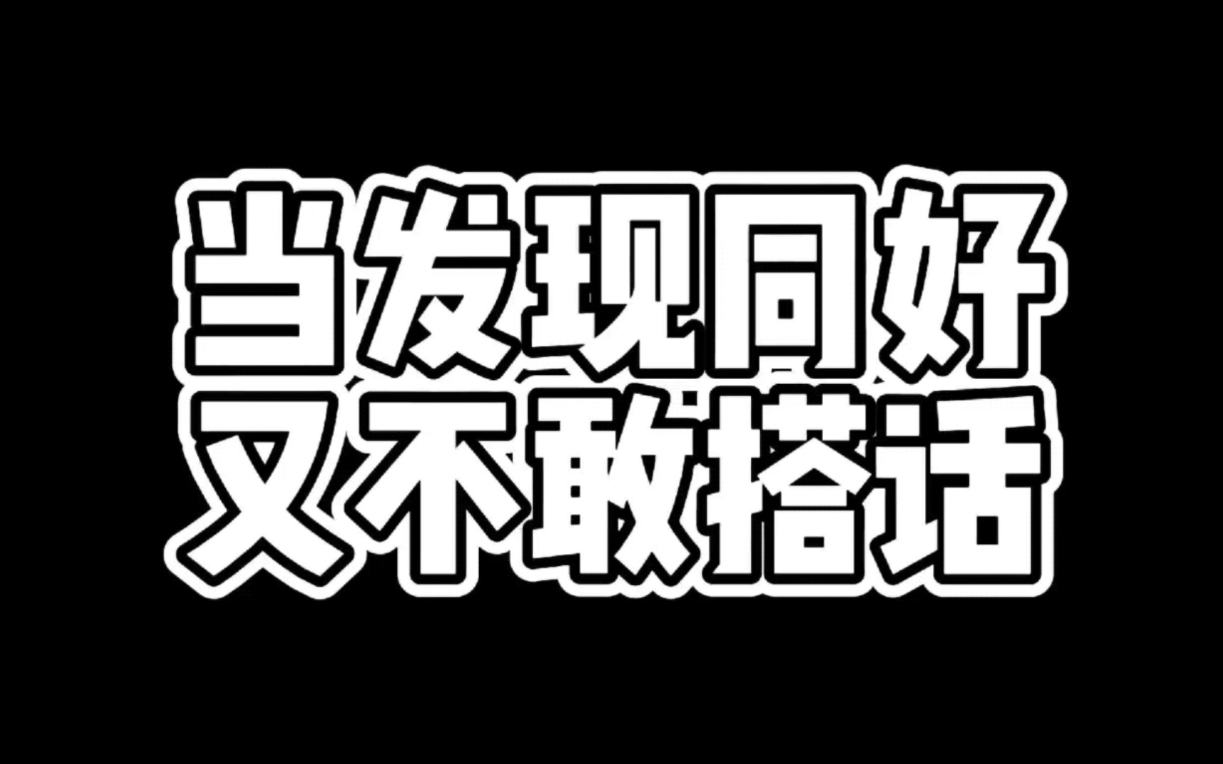 来点动漫头像哔哩哔哩bilibili