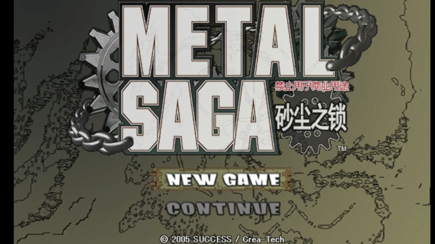 重装机兵 砂尘之锁 全流程直播攻略:ps2