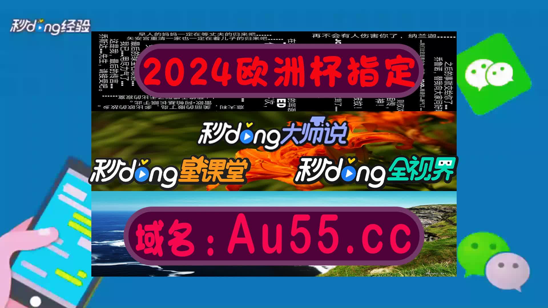 两分介绍多彩网登录大厅