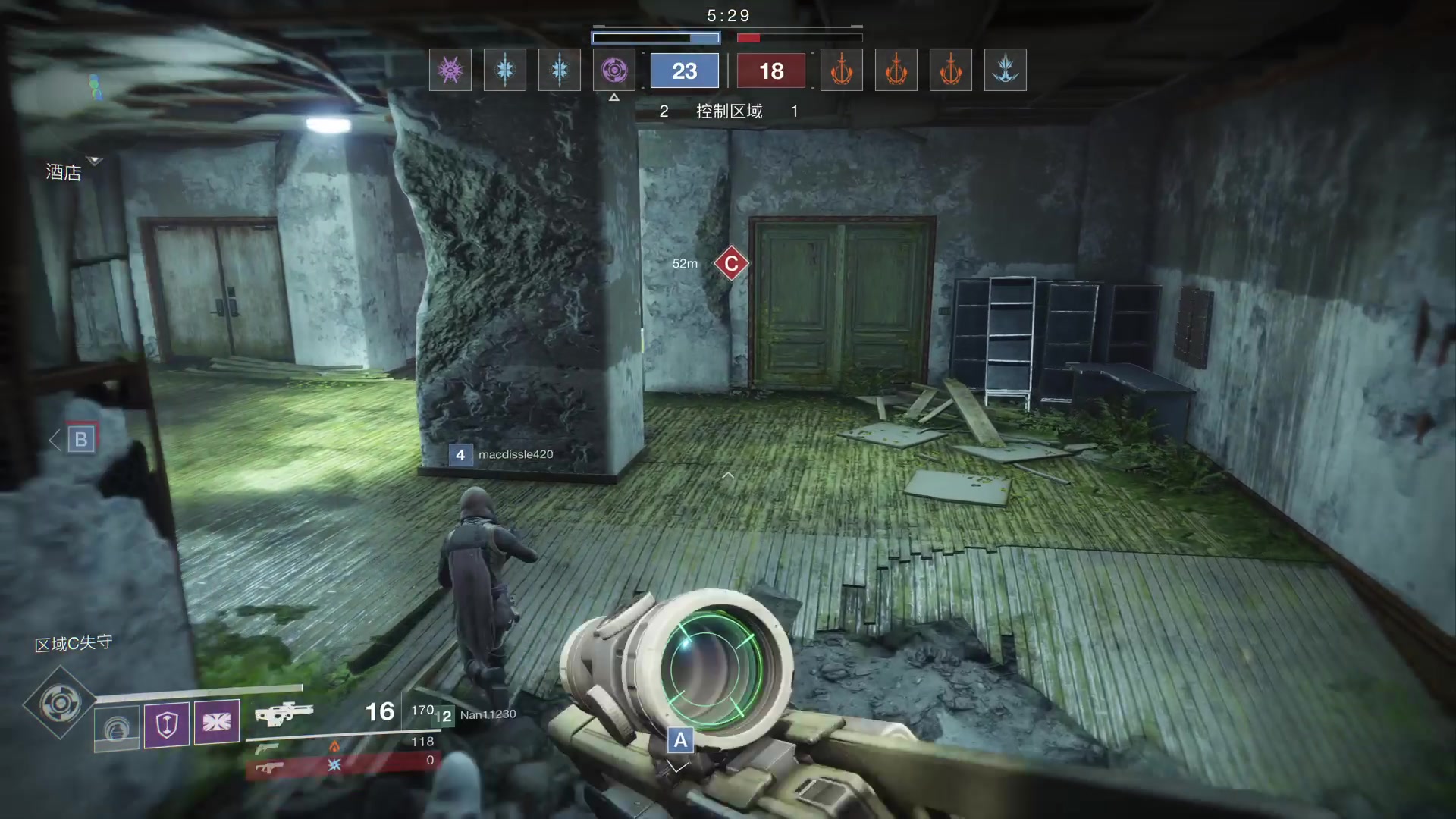 destiny2命运2control占领46kad