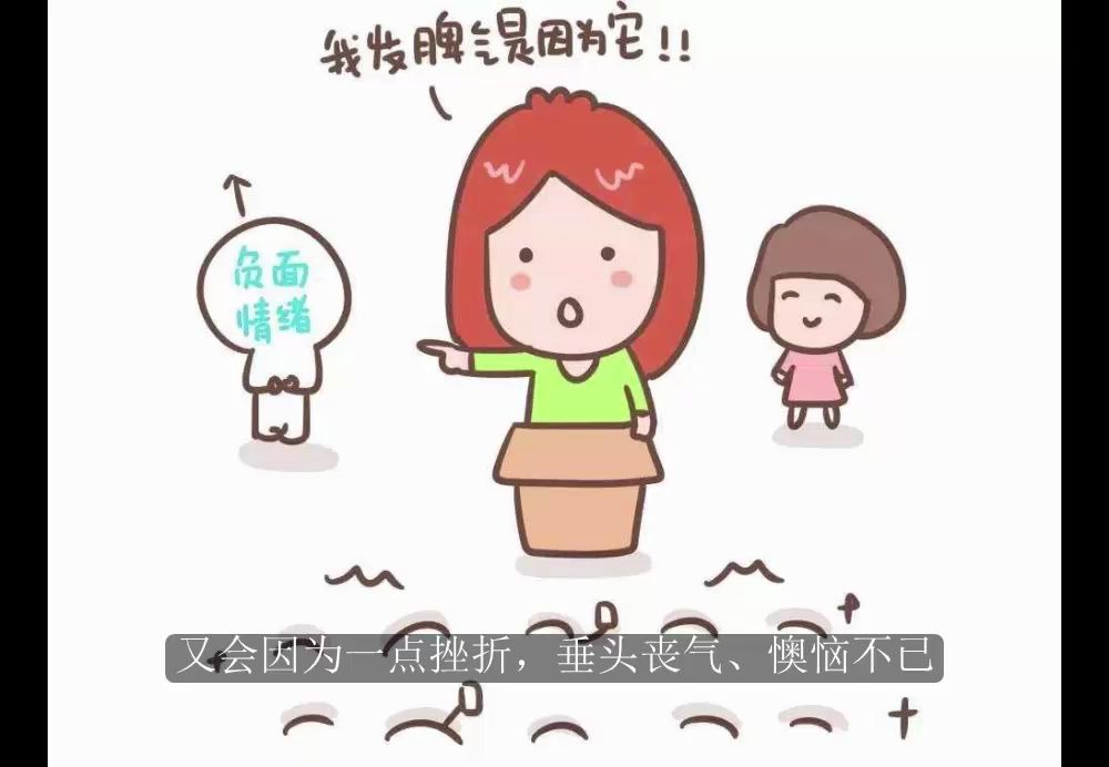 青少年情绪体验的特点哔哩哔哩bilibili