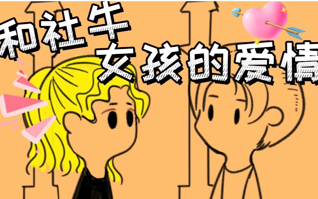 [图]这才是真正相亲相来的女孩。。。。。。。。。。。。