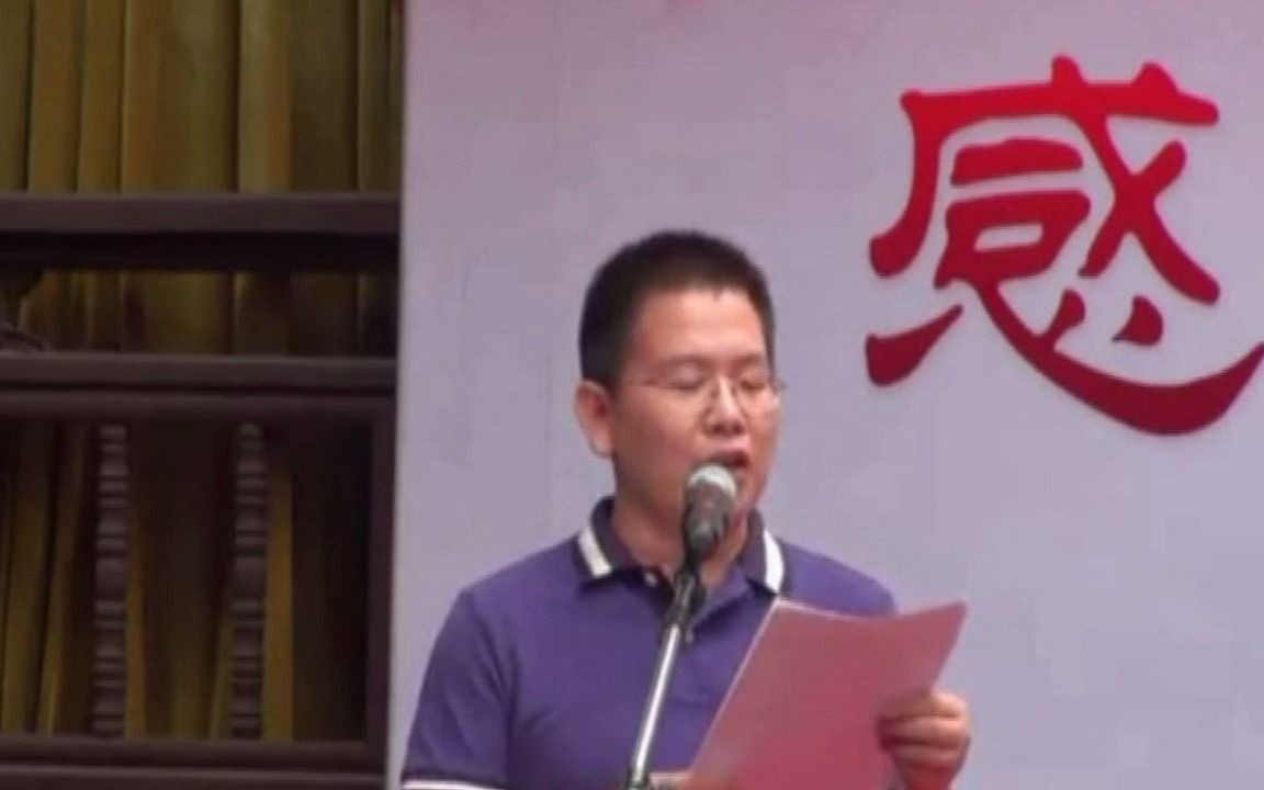 [图]沈铁梅2011年成都戏迷·见面会