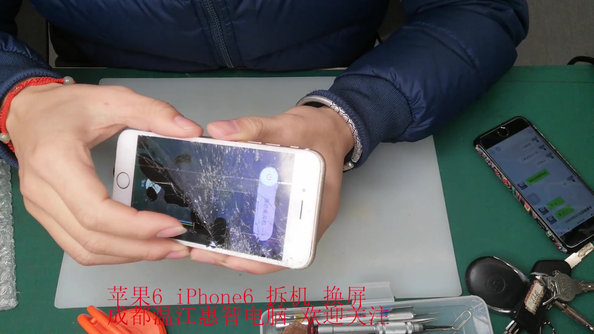 苹果6 iPhone6 拆机 换屏幕 完整无删减 可供参考(视频有点长,倍速观看)哔哩哔哩bilibili