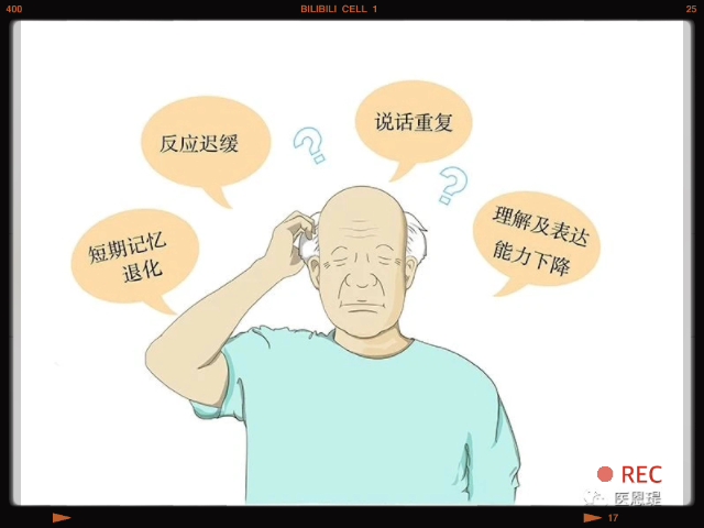 性聋会在很大程度上影响老年人的正常社会交往,听不清一旦出现了耳聋