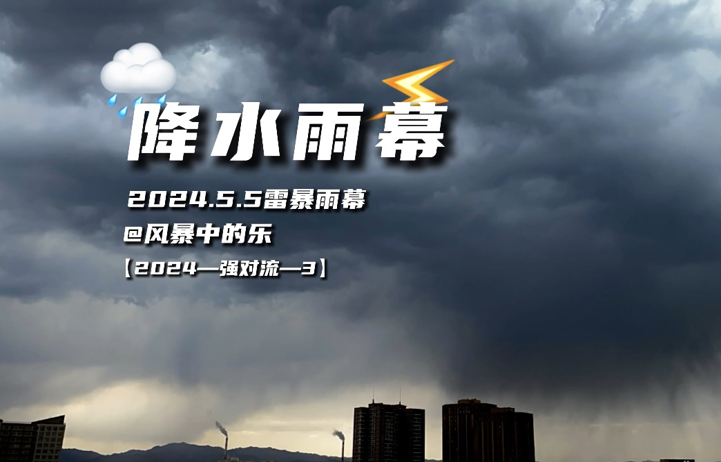 “云青青兮欲雨,水澹澹兮生烟” 谁说下雨的天空不好看!哔哩哔哩bilibili