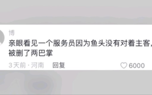 刚进社会,最心酸的事‖低声下气求经理预付工资哔哩哔哩bilibili