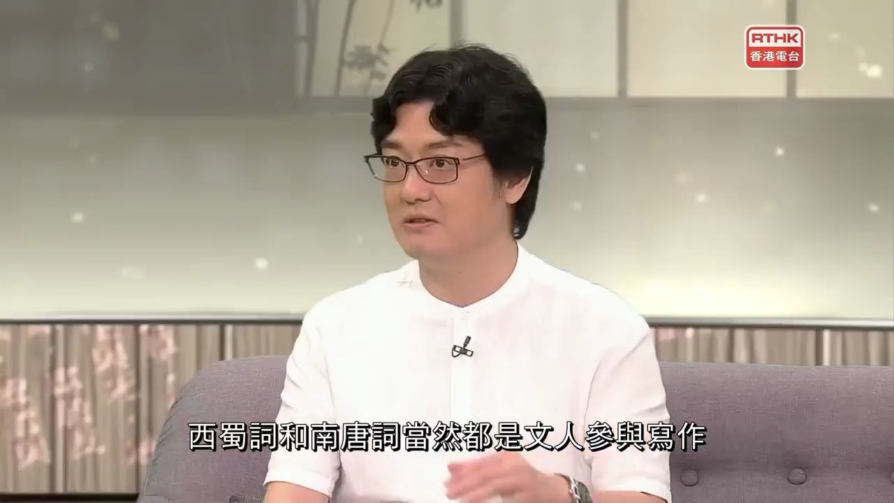 [图]五夜講場 - 文學放得開 2020：小燕雙飛二晏詞