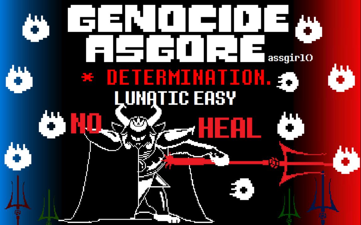 六魂羊爸地狱简单模式剩半血无药!_传说之下