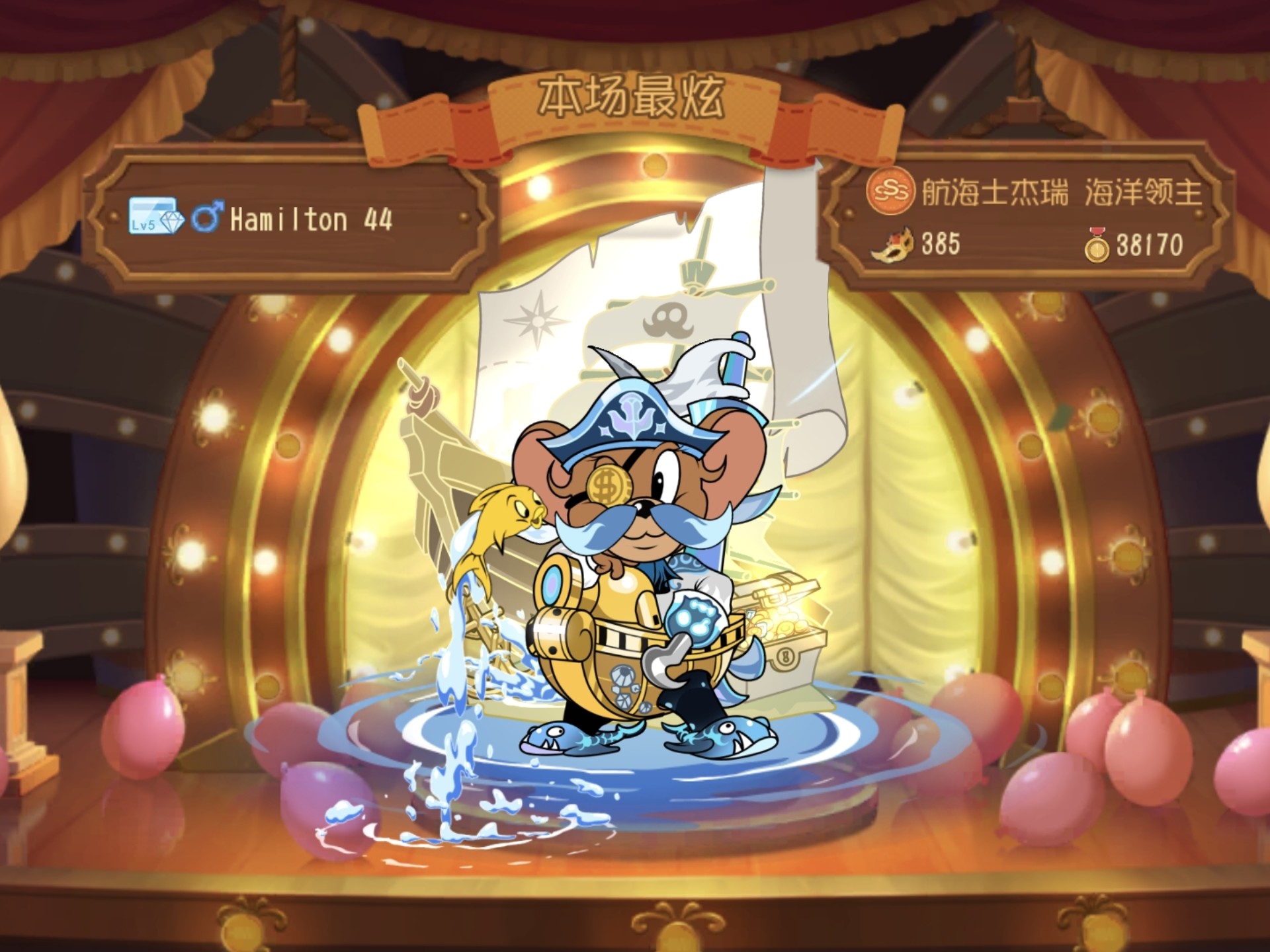 sss海盗杰瑞海洋领主染色皮实战